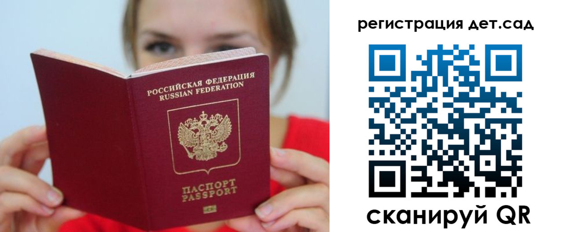 прописка иностранных граждан в Ульяновской области