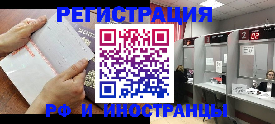 временная регистрация госуслуги в Ульяновской области